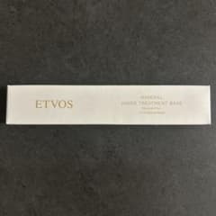 ETVOS ミネラルインナートリートメントベース マカロンイエローのサムネイル