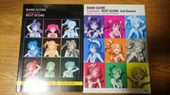 ラブライブ!ベストスコア 2nd Seasonのサムネイル