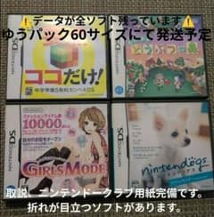 バラ売り】ニンテンドーDSソフト4本セット - メルカリ