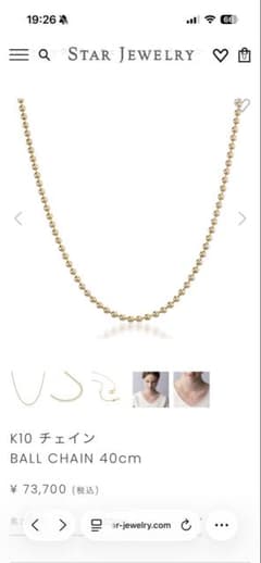 STAR JEWELRY K10 ボールチェーン ネックレス 40cm STAR JEWELRY K10 ボールチェーン ネックレス 40cm - メルカリ