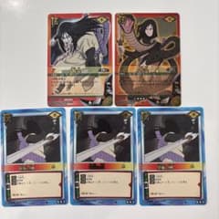 NARUTO カードゲーム 大蛇丸 草薙の剣 5枚セットのサムネイル