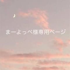 リリヤーンニットチュニックカーディガンのサムネイル