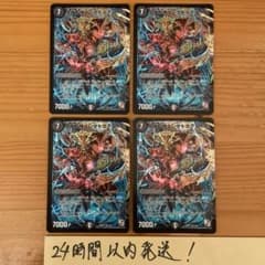 24時間以内発送】堕天左神エレクトラグライド 管理番号16296 - メルカリ