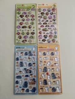 【正規品】お茶犬 お文具といっしょ ボンボンドロップシール 4種のサムネイル