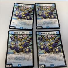 裏斬隠 テンサイ・ハート 4枚のサムネイル