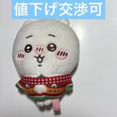 ちいかわ ぬいぐるみマスコットのサムネイル