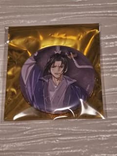 魔道祖師 公式茶屋 月下清影 江澄 缶バッジ 魔道祖師 缶バッジ 江澄 月下清影ver. B - メルカリ