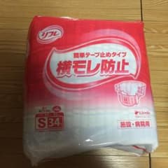 専用　リフレ横もれ防止タイプS  34枚✖️3のサムネイル