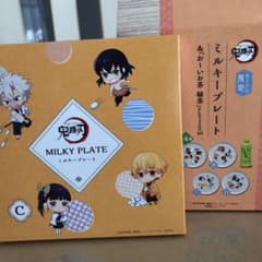 鬼滅の刃 ミルキープレートのサムネイル