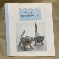やさしいNeedlework はりしごと/パッチワーク通信社のサムネイル