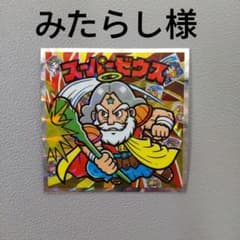 みたらし様 リクエスト 3点 まとめ商品 - メルカリ