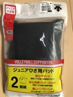ジュニアニー用 パッドのサムネイル