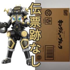 SMP 宇宙ロボット キングジョーブラック 輸送箱未開封 伝票跡無 大怪獣バトル SMP 宇宙ロボット キングジョーブラック 輸送箱未開封 伝票跡無 大怪獣