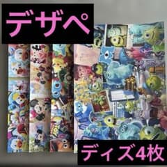 디자인 페이퍼 디즈 4장