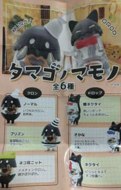 【きむらぱんさん専用】タマゴノマモノ プリズンのサムネイル