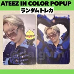 ATEEZ アチズ トレカ ミンギ ラントレ POPUP C585 - メルカリ