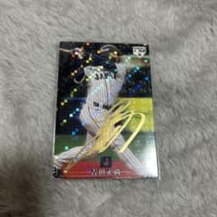 吉田正尚キラサインカードのサムネイル