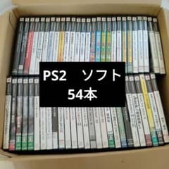 プレーステーション2 新品ソフト54本セット　まとめ売り PS2 ソフト 54本 セット まとめ売り - メルカリ