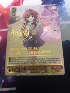 憧れの生徒会長音姫 SECのサムネイル