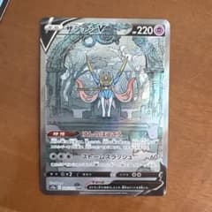 ザシアンV SAR S12a VSTARユニバース 225/172 - メルカリ