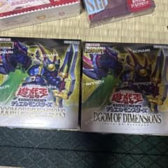 遊戯王 シュリンク付き ドゥーム・オブ・ディメンションズ 2BOX - メルカリ