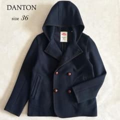 新品同様品✨DANTON ウールモッサ 紺36 ダブルボタン くるみ　フード ☆DANTON ウールモッサフードダブルジャケット ネイビー 36 くるみ