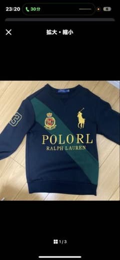 POLO RALPH LAUREN スウェット Yokosquad y2k - メルカリ