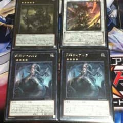 遊戯王 外神アザトート 外神ナイアルラ 古神ハストールのサムネイル