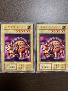 遊戯王初期ブースター7のメガザウラー - メルカリ