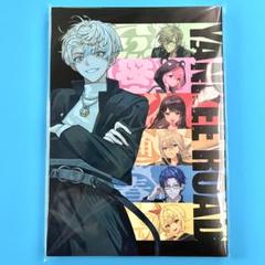 にじさんじ YANKEE ROAD ヤンキーロード 緋八マナ 小説 新品未