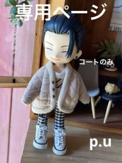専用ページ オビツ11服ハンドメイド - メルカリ