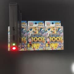 未開封】金属探知機反応あり スタートデッキ100バトルコレクション