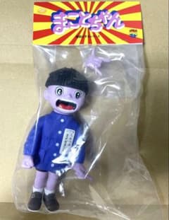 メディコムトイ限定品 まことちゃん ソフビ 楳図かずお フィギュア 年代物レア メディコムトイ限定品 まことちゃん ソフビ 楳図かずお フィギュア