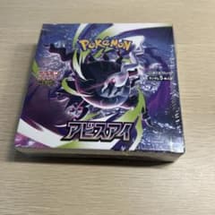 BOX】 MEGA 拡張パック アビスアイシュリンク付き - メルカリ