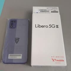 Libero 5G Ⅲ パープルのサムネイル