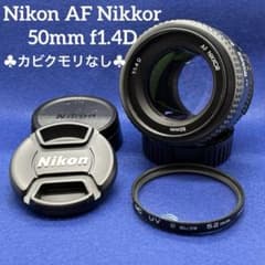 綺麗な光学】Nikon AF Nikkor 50mm f1.4D 82491 | Mercari