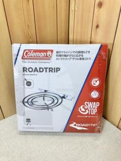 未使用】 Coleman コールマン ロードトリップ グリル ごとく