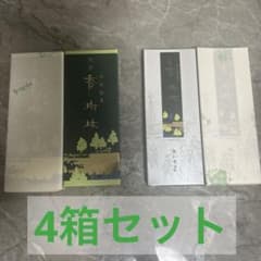 4箱セット　新品　玉初堂　沈香香樹林 高級線香 15g お線香　お香のサムネイル
