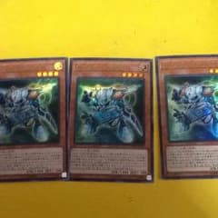 サイバースガジェットのサムネイル