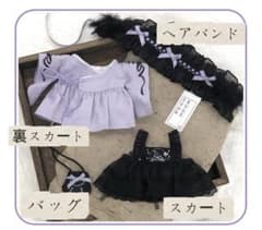 [한정] ~ 20cm 용 ~ 4 점 세트 ~ ~ 봉제 인형 옷 갈아 인형 ~ 무 속성 ​​~