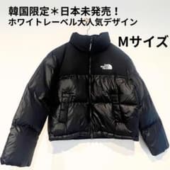 韓国限定】ホワイトレーベルTHE NORTH FACE ブラック ヌプシ M - メルカリ