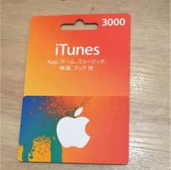新品未使用のサムネイル