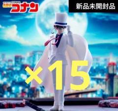 名探偵コナン XrossLink フィギュア 怪盗キッド　15個