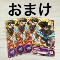 Vジャンプ2018年9月号付録 ドラゴンボール カード 孫悟空:ゼノ - メルカリ