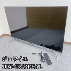 47インチ 薄型 湾曲テレビ Joyeux | Buyee日本代购服务 | 于Mercari购物