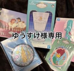 ゆうすけ様専用出品のサムネイル