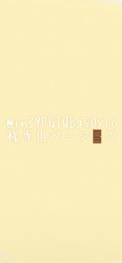 専用、缶バッチのサムネイル