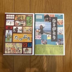 にほんごであそぼう　DVDのサムネイル