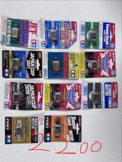 TAMIYA ミニ四駆 グレードアップパーツ モーター 10種セットのサムネイル