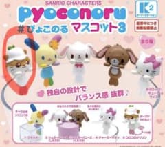 サンリオ ぴょこのる マスコット3 コロコロクリリンのサムネイル
